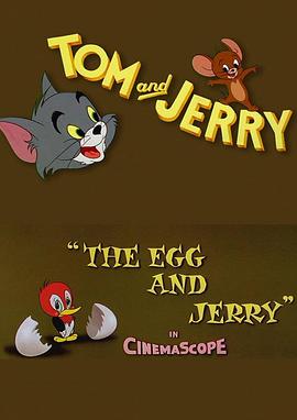 杰瑞妈妈 The Egg and <span style='color:red'>Jerry</span>