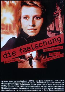 <span style='color:red'>错</span><span style='color:red'>误</span><span style='color:red'>的</span>证人 Die Fälschung
