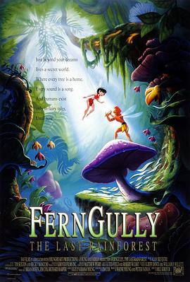 <span style='color:red'>最后的</span>雨林 FernGully: The Last Rainforest