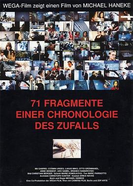 机遇编年史的71块碎片 71 Fragmente einer Chronologie des Zufalls