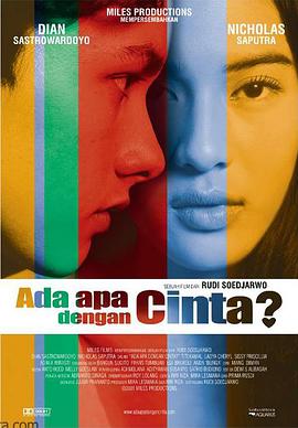 爱情<span style='color:red'>怎</span><span style='color:red'>么</span><span style='color:red'>了</span> Ada Apa dengan Cinta?