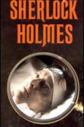 显贵的主顾 "The Casebook of Sherlock Holmes" The Illus<span style='color:red'>trio</span>us Client