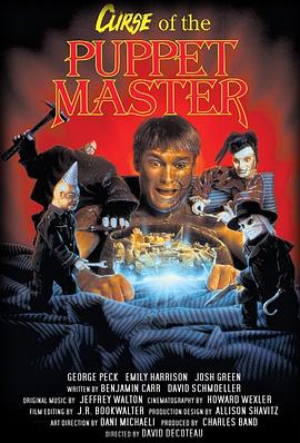 魔偶奇谭6 Curse of the Puppet Master