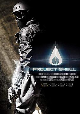 攻壳 Project Shell