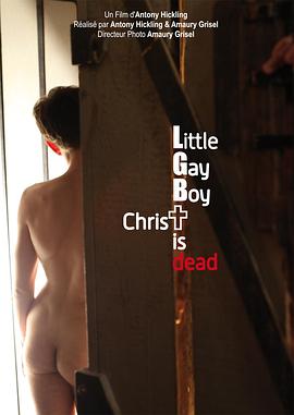 基佬小子，基督已死 Little Gay Boy, Christ Is Dead