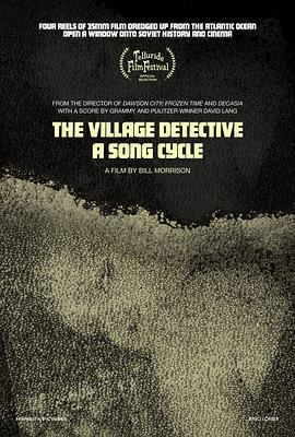 乡村侦探 The Village Detective: a song cycle