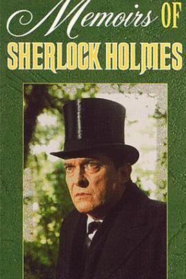 王冠宝石案 "The Memoirs of Sherlock Holmes" The Mazarin Stone