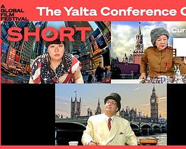 雅尔塔在线会<span style='color:red'>议</span> The Yalta Conference Online