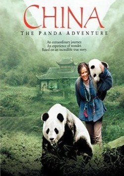 与熊猫共探险 China: The Panda Adventure