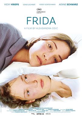 弗里达 Frida