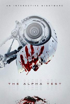 阿尔法测试 The Alpha Test