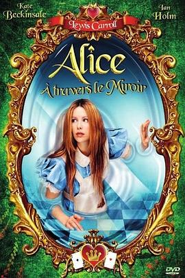 爱丽丝镜<span style='color:red'>中游</span> Alice Through the Looking Glass