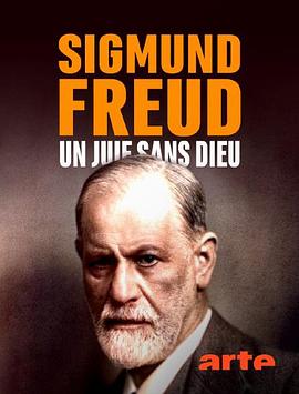 弗洛伊德，一个不信上帝的犹太人 Sigmund Freud, un <span style='color:red'>jui</span>f sans Dieu