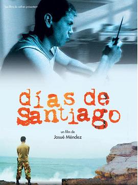 圣地亚哥的记忆 Dias De Santiago
