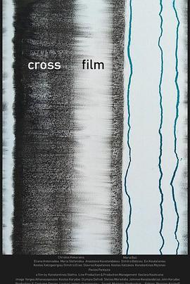 <span style='color:red'>交</span>/影 cross/film