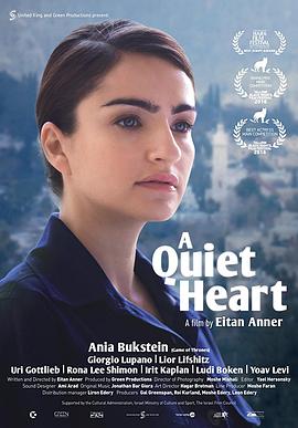 <span style='color:red'>宁</span><span style='color:red'>静</span>的心 A Quiet Heart