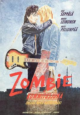 僵尸和魔鬼列车 Zombie ja Kummitusjuna