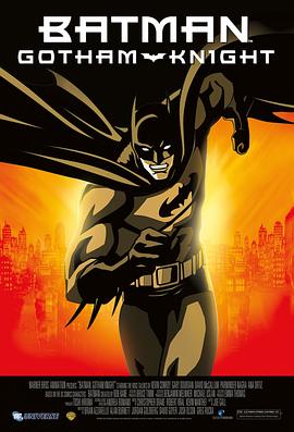 蝙蝠侠：哥谭骑士 Batman: Gotham Knight