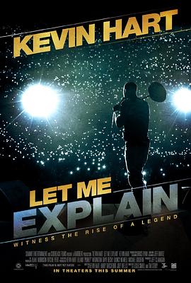 凯文·哈特：我只负责欢乐 Kevin Hart: Let Me Explain