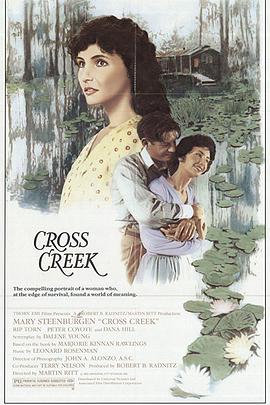 十字小溪 Cross Creek