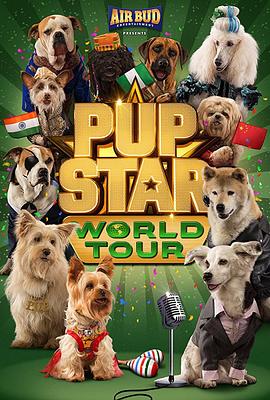 萌犬好声音3 Pup Star: World Tour