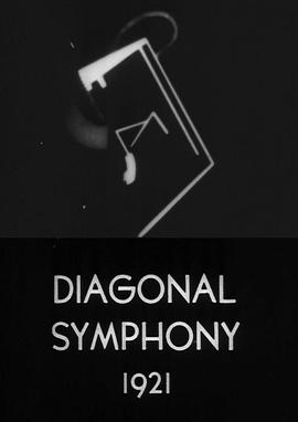 对角交响曲 Symphonie Diagonale