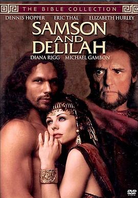 霸王妖姬 Samson and Delilah