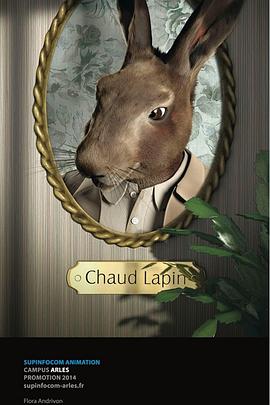 炙热的兔子 Chaud lapin