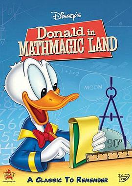 <span style='color:red'>唐纳德</span>漫游数学奇境 Donald in Mathmagic Land