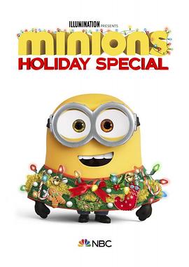 小黄人番外篇：假日特集 Minions Holiday Special