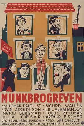 门克布洛的伯爵 Munkbrogreven
