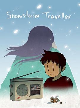 <span style='color:red'>暴风雪</span>旅人 Snow Traveller