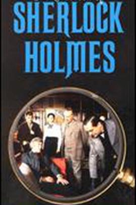 肖斯德姆别墅 "The Casebook of Sherlock Holmes" Shoscombe Old Place