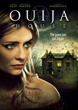 占卜屋 Ouija House