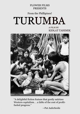 图鲁巴 Turumba