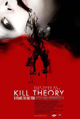 杀人理论 Kill Theory