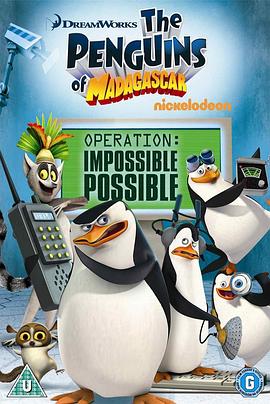 马达加斯加企鹅：行动 The Penguins of Madagascar: Operation