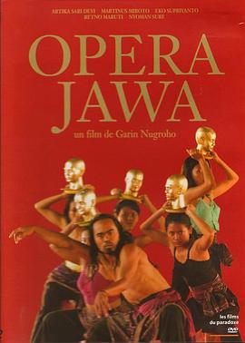 爪哇<span style='color:red'>安</span><span style='color:red'>魂</span><span style='color:red'>曲</span> Opera Jawa