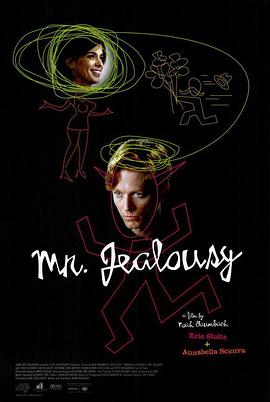 嫉妒先生 Mr. Jealousy