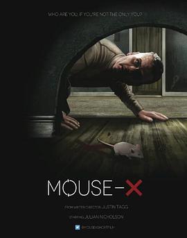 老鼠-X Mouse-X