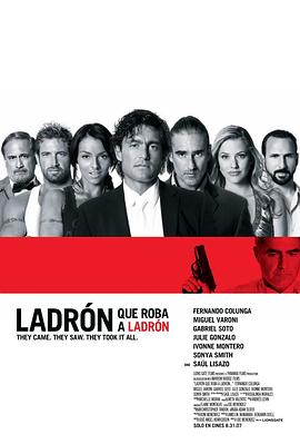 以盗治盗 Ladrón que roba a ladrón