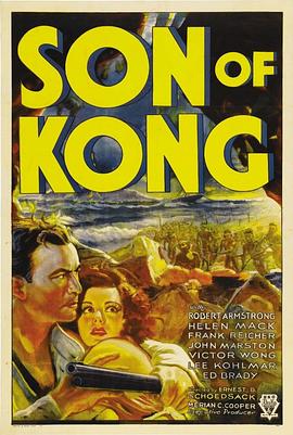 <span style='color:red'>金</span><span style='color:red'>刚</span>之子 Son of <span style='color:red'>Kong</span>