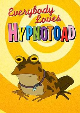 人人都爱催眠蛤蟆 Everybody Loves Hypnotoad