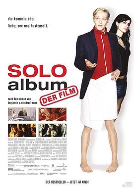 单飞专辑 Solo<span style='color:red'>album</span>
