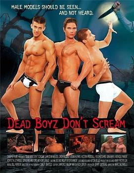 死仔不尖叫 Dead Boyz Don't Scream