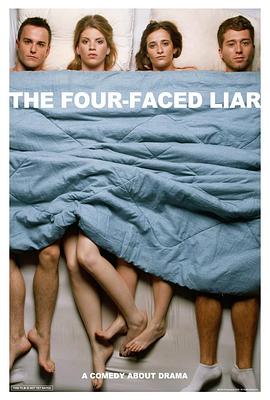 四角恋 The Four-Faced Liar