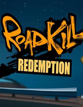 马路杀手的救赎 Roadkill <span style='color:red'>Redemption</span>
