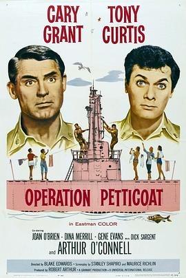 粉红色潜艇 Operation Petticoat