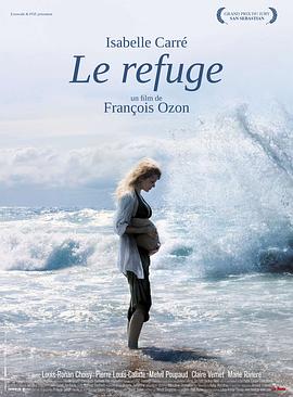 庇护 Le refuge