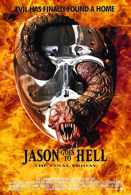 十三号星期五9 Jason Goes to Hell: The Final Friday